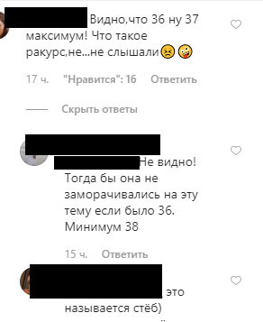 Ноги Хилькевич спровоцировали спор в Instagram