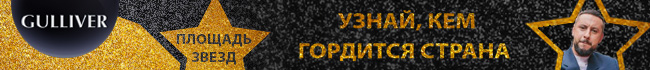 О чем поют Go_A: ТОП-7 атмосферных треков представителей Украины на Евровидении-2020