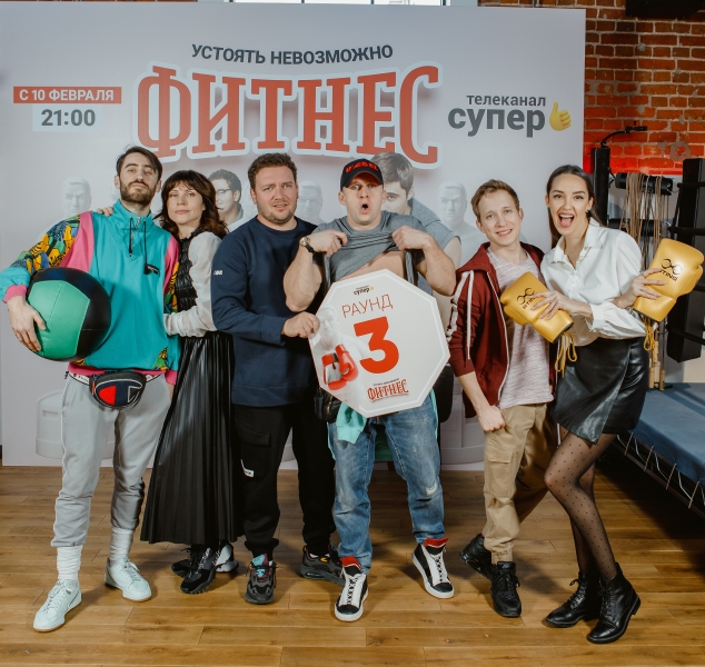 Софья Зайка, Светлана Камынина и другие звезды на премьере «Фитнес»