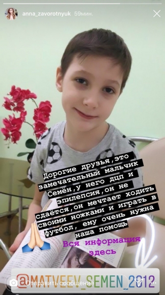 "Дорогие друзья, очень нужна помощь": дочь Анастасии Заворотнюк обратилась к поклонникам