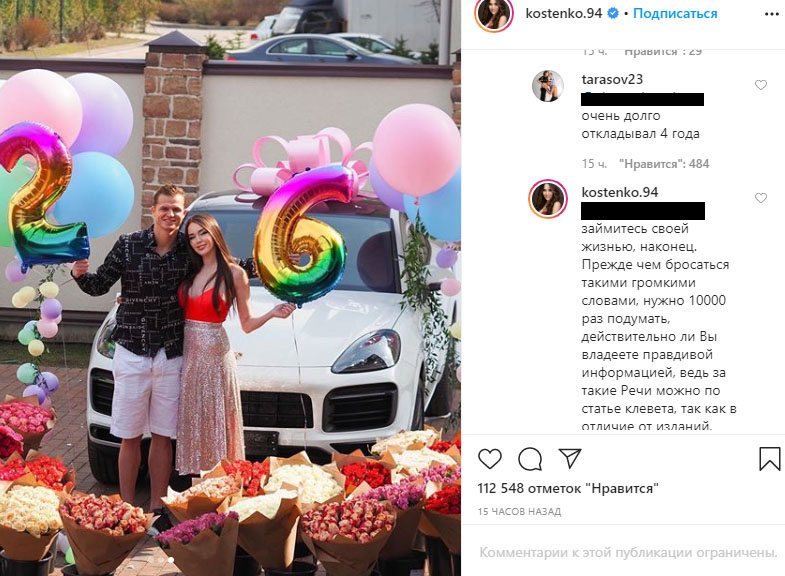 Тарасов неумело оправдался за подарок для Костенко