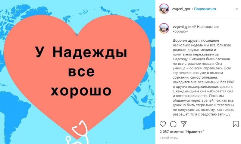 "Я долго не писал об этом": супруг Надежды Бабкиной заговорил о реальном состоянии певицы 