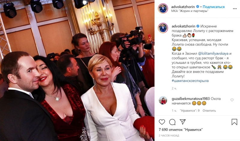 Лолита Милявская официально развелась: первая реакция певицы 