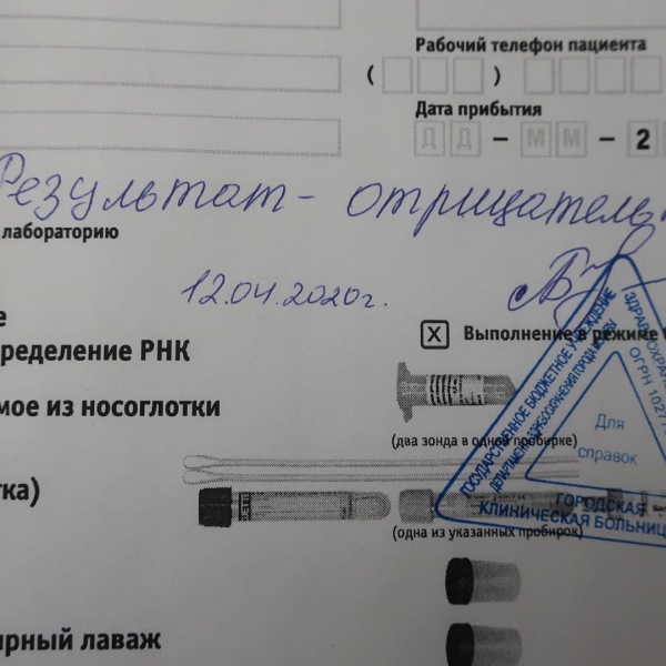 «О выписке не думаю»: Васильев озвучил результат теста на коронавирус