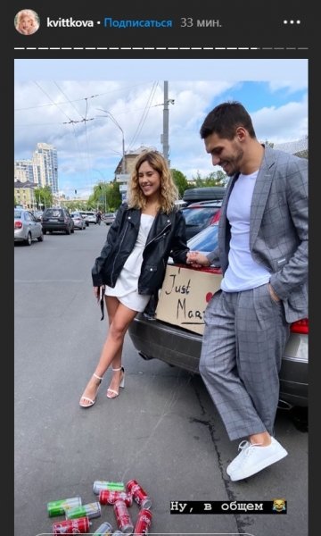 Никита Добрынин и Дарья Квиткова поженились: первые фото и видео молодоженов 