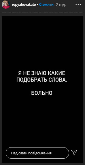 Молодая жена Виктора Павлика отреагировала на новость о смерти его сына