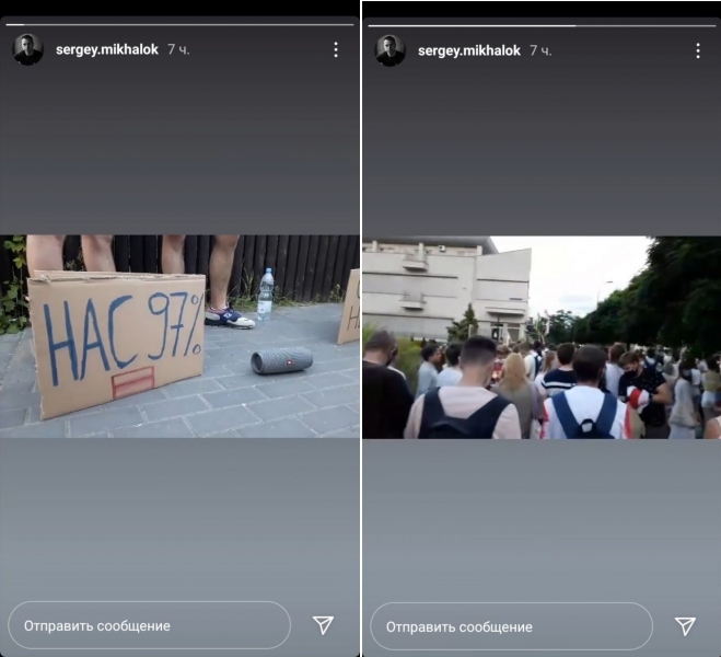 Протесты в Беларуси: как звезды отреагировали на происходящее