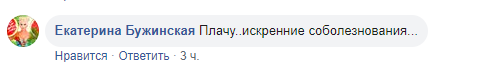 Умер сын Виктора Павлика: украинские звезды выразили соболезнования