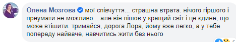 Умер сын Виктора Павлика: украинские звезды выразили соболезнования