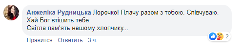 Умер сын Виктора Павлика: украинские звезды выразили соболезнования