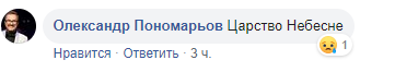 Умер сын Виктора Павлика: украинские звезды выразили соболезнования