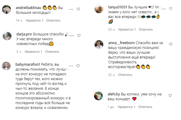 Белорусы VAL не едут на Евровидение из-за ссоры с госвещателем. Хронология громкого скандала