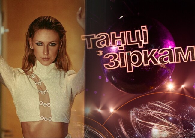 Леся Никитюк появится в четвертом эфире "Танців з зірками"
