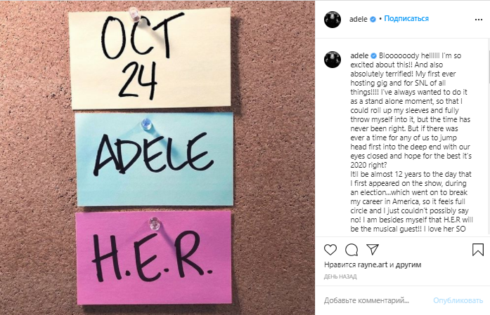 Адель объявила о возвращении на телевидение 