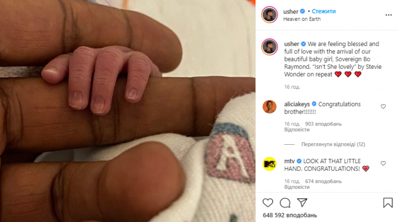Ашер в третий раз стал отцом: первое фото и необычное имя ребенка
