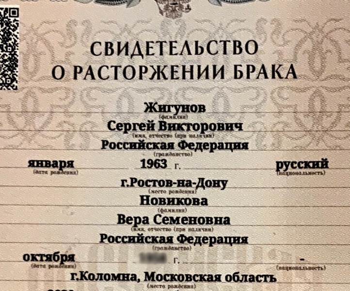 Жигунов официально развелся с женой ради девушки-копии Заворотнюк