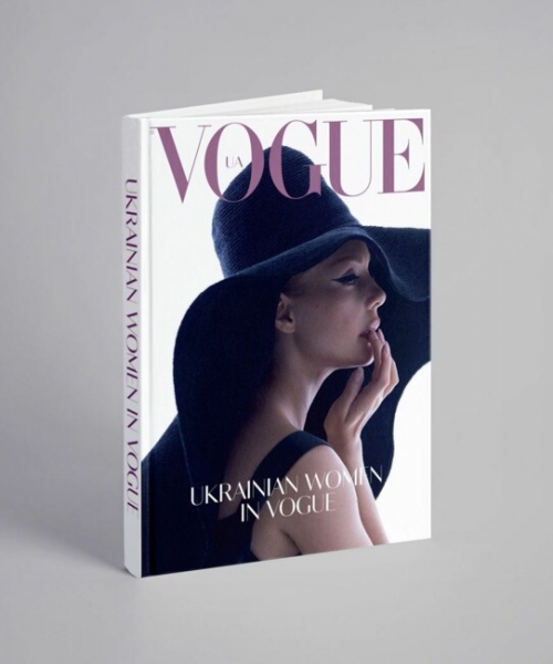Как современные украинки пишут новую историю женственности — об этом новая коллекционная книга Vogue