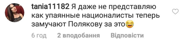 "Концерт не имел отношения к каким-либо лозунгам": у Оли Поляковой отреагировали на шумиху вокруг выступления