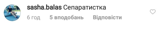 "Концерт не имел отношения к каким-либо лозунгам": у Оли Поляковой отреагировали на шумиху вокруг выступления