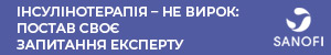 Сергей Мельник признался, что встречается с Анной Ризатдиновой