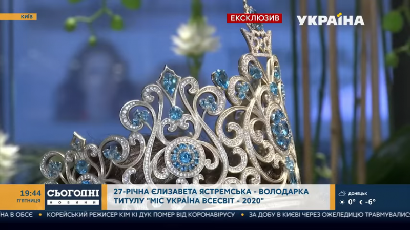 "Мисс Украина-Вселенная"- 2020  рассказала о состоятельных родителях и пластических операциях 