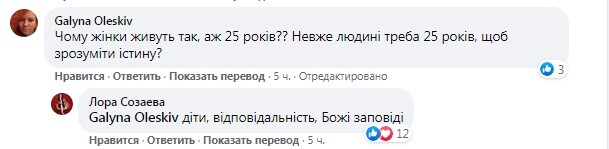 "Хотите узнать, как я жила 25 лет в браке?": бывшая жена Виктора Павлика о тяжелой жизни с певцом