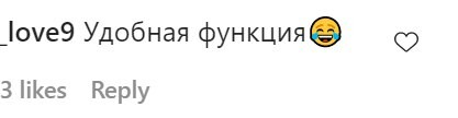 Леся Никитюк продемонстрировала, как ей "убирают" лишние сантиметры на талии