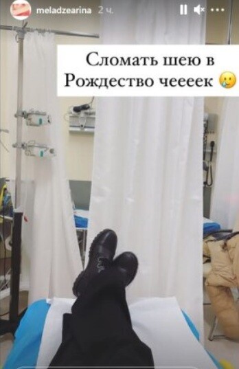 "Сломала шею": дочь Валерия Меладзе госпитализирована (фото)