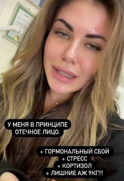 София Стужук призналась, сколько лишних килограммов набрала