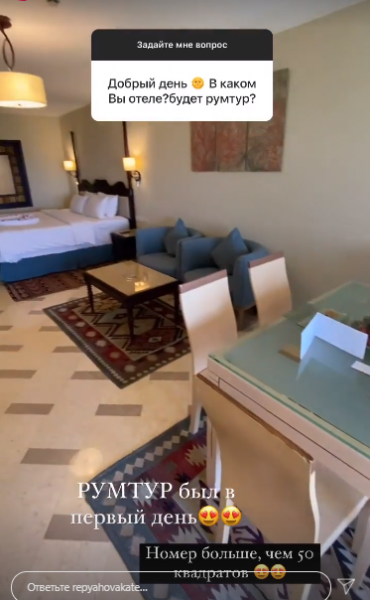 Беременная Репяхова и Павлик отдыхают в Египте: сколько стоит их номер в отеле