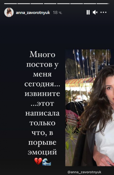 "Извините": дочь Анастасии Заворотнюк хочет уехать из России