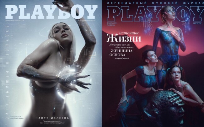 Российский Playboy скопировал идею обложки декабрьского выпуска Playboy Украина (фото)
