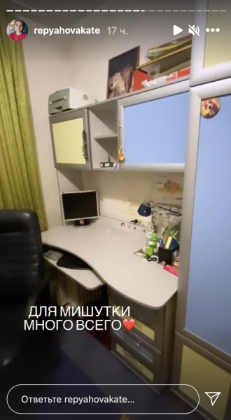 Беременная супруга Павлика показала, в каких условиях жила до переезда в Киев