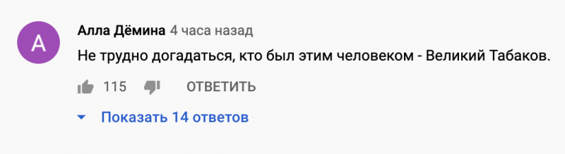 Елена Проклова обвинила известного актера в харассменте — росСМИ написали, что это Олег Табаков