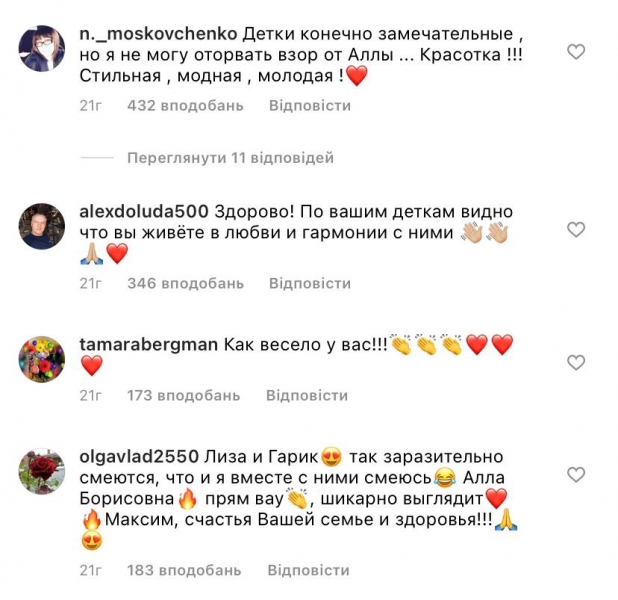 Фанаты в восторге от помолодевшей Пугачевой в белом: Какая красотка!