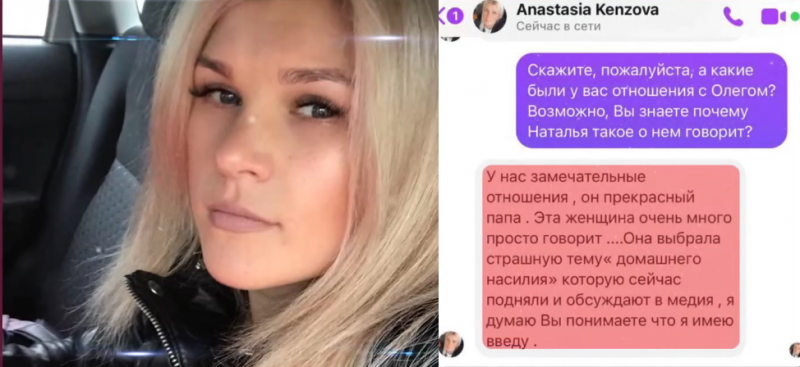 Выезжает за счет женщин: бывшая супруга Олега Кензова рассказала, как певец покорил столицу 