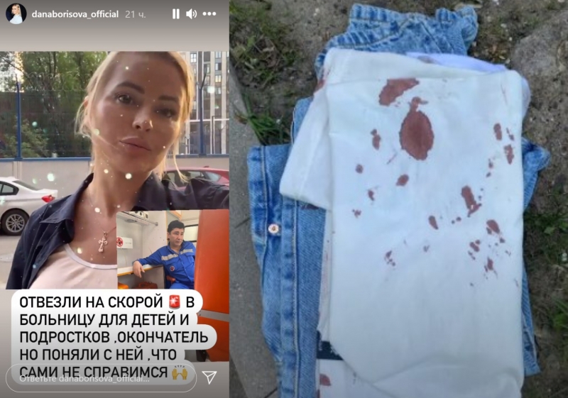 13-летняя дочь Даны Борисовой порезала себе вены в школьном туалете. Реакция ведущей удивляет (18+)