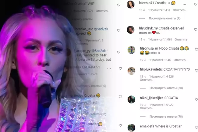 Фанаты атакуют Instagram Евровидения. Они возмущены, что Хорватия не прошла в финал