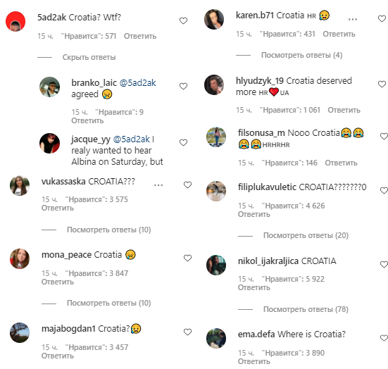 Фанаты атакуют Instagram Евровидения. Они возмущены, что Хорватия не прошла в финал