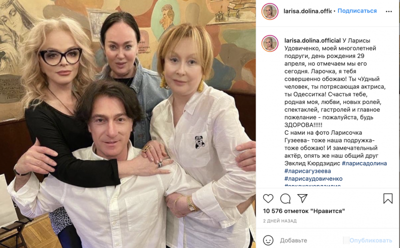 Гузеева поделилась честным фото Долиной без обработки: как выглядит певица