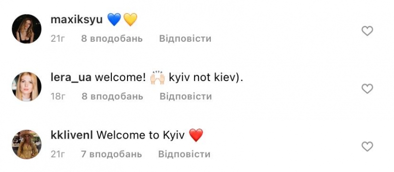 Молодая супруга Венсана Касселя прилетела в Киев и попала в скандал из-за Kyiv not Kiev