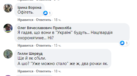 В Сети ругаются из-за российского Женского стендапа на Майдане: Вы не о**ели там?
