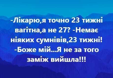 Анекдоты дня: лучшие шутки и мемы за 28 декабря