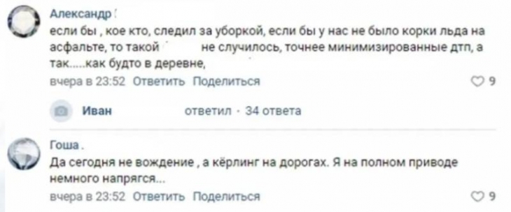 Горы снега, прорывы труб и каток вместо тротуаров: с какими проблемами столкнулся Петербург в 2021 году