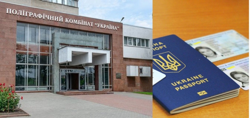 К печати паспортов в Украине вернулись ''ЕДАПСовцы''? Уже провели сомнительные сделки на 400 млн грн