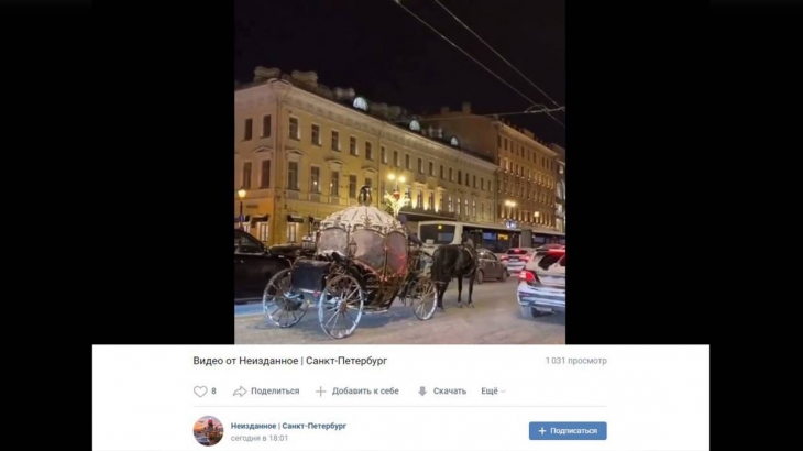 Машины и лошади стоят в вечерних пробках в центре Петербурга