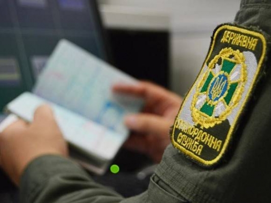 «Обозреватель»: Украинские пограничники в 2021 году не пустили рекордное число россиян
