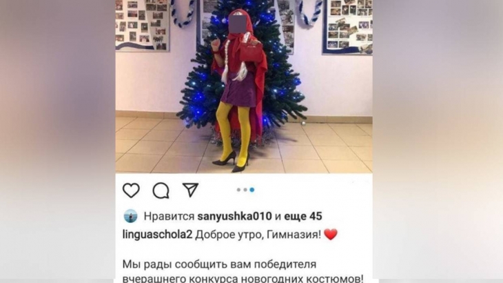Пятиклассник нарядился в костюм Красной Шапочки и выиграл конкурс в гимназии