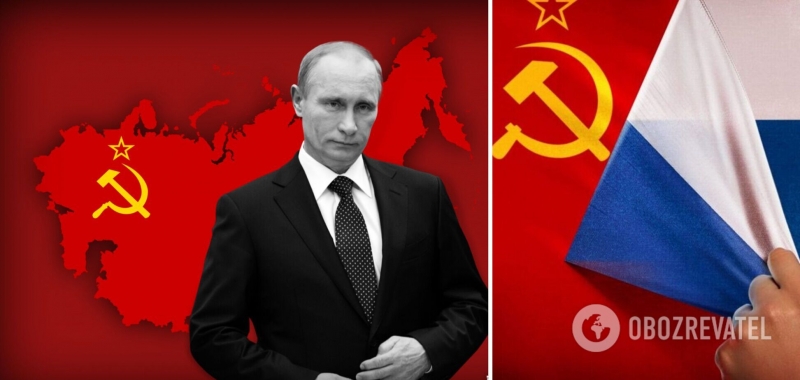 Виталий Портников: Путин делит страны Европы на ''сорта'' и грезит об СССР