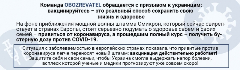 ''1000 грн за вакцинацию'': что украинцы не смогут купить в аптеках